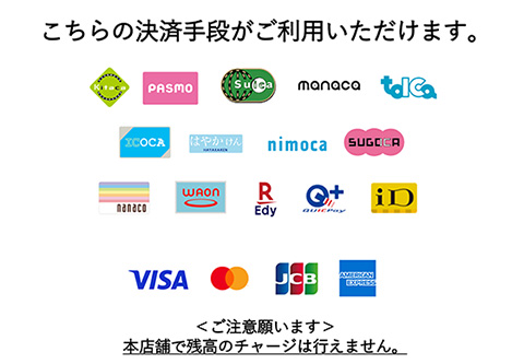 対応ブランド